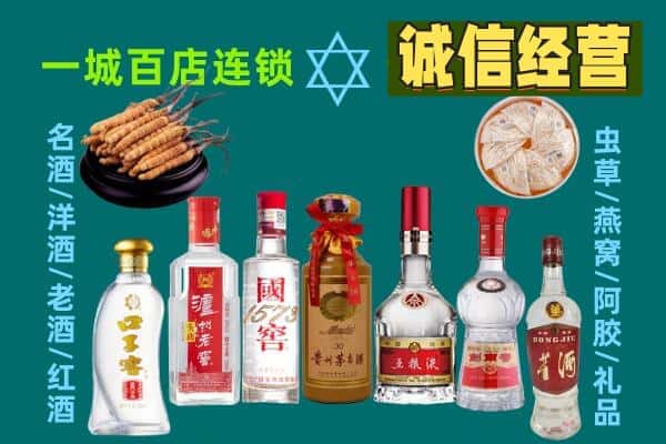 眉山市彭山区回收五粮液酒瓶