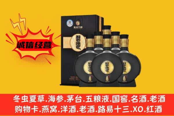 眉山市彭山区上门回收习酒价格