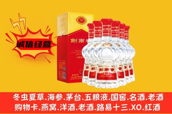 眉山市彭山区上门回收水晶剑价格