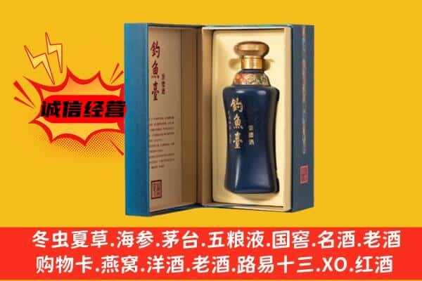 眉山市彭山区上门回收钓鱼台价格