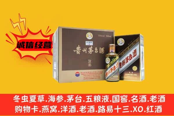 眉山市彭山区回收彩釉茅台酒