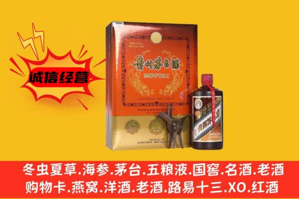 眉山市彭山区回收精品茅台酒