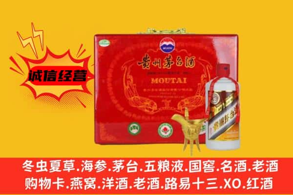 眉山市彭山区回收80年份茅台酒